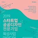 스타트디자인