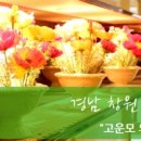 벨리시모의원 이미지