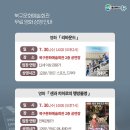 무료영화 상영 <리바운드> 이미지