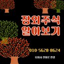 하이정보통신 이미지