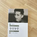 소여농장 이미지