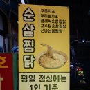 서초대로1길 14 이미지