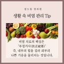 맘드림한의원 이미지