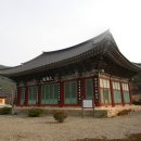 @ 고흥 팔영산 능가사 ＜능가사 대웅전＞ 이미지