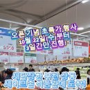 신선과일(상동점) 이미지