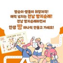 오케이식품(주) 이미지