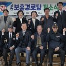 보훈경로당 이미지