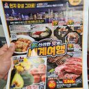 890 | 대전 둔산동 이마트 ( 목살, 삼겹살 100g 890원 후기 )