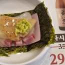 CU잠실방이점 | 잠실 방이동 맛집 방이수산 잠실방이점 방이동 먹자골목 횟집 솔직후기