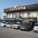 파주장단콩두부 이미지