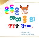 용인대 나라찬 태권도 이미지