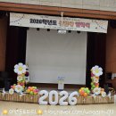 흥진초등학교 이미지