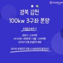 한태양광발전소 이미지