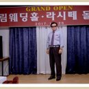 색소폰연주유광우 /비내리는호남선 /채림웨딩홀오픈기념식초청 2017/10/25 이미지