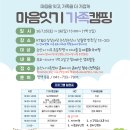 한천길-1 네이버블로그
