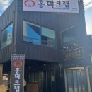 한마음카써비스 네이버블로그