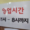 월악칡냉면 이미지