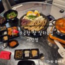 서산 호수공원 맛집 곱창무한리필 곱창맛집 소 곱창 참 잘하는집 서산점