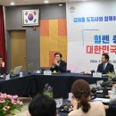 사비한옥 이미지