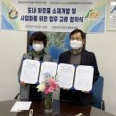 (재)전남바이오진흥원 해양바이오연구센터 이미지