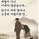 여보 미안합니다... 이미지
