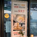 전주 : 장가계 손 짜장 중화요리 방문 후기