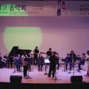 결혼식 그리고 음악회 이미지