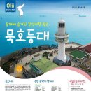등대찻집
