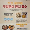 도림국수 이미지
