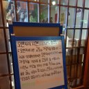 오반자이시젠 이미지
