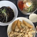 진미 중화요리 | 청주 복대동 중국집 진미중화요리 짜장면, 탕수육 먹은 후기