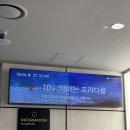 악마는 프라다를 입는다 2 후기 | 메가박스 오티+아크릴 키링까지 득템한 두 번 관람기