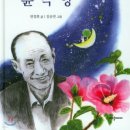 푸른하늘은하수