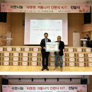 (주)명품에너지 이미지