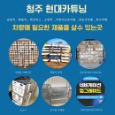 디티지 | 대우 프리마 12톤 화물차 애니디티지 운행기록장치 장착 후기 !![청주현대카튜닝]