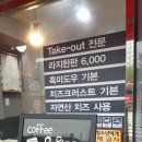 피자애(서동점) 네이버블로그
