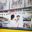 용인대 석사 화랑 태권도장 이미지