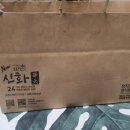 교촌치킨남사점