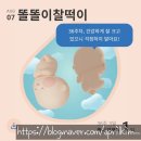 (주)가인상사 동탄점 | 분당서울대병원 쌍둥이 제왕절개 출산 후기(1)_수술 전 입원