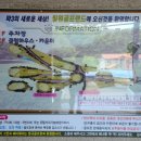 칠원골프랜드 이미지