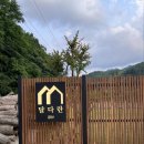 포레스트금산 이미지
