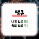뽑기마켓 | 굿굿바 2025 12월