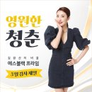 에스블랙 이미지