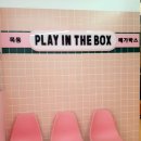 목동게임장 이미지