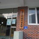 기룡여자경로당 이미지