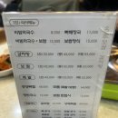 명가보쌈 | [범계] 겨울필수 얼큰한 감자탕 맛집 명가보쌈 감자탕 솔직후기