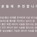 대영피부과의원 이미지