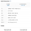 가재울중학교 이미지