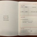 청솔매점