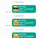 톡소리영어교습소 이미지